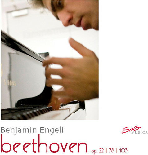 EAN 4260123641412 ベートーヴェン:ピアノ・ソナタ集 アルバム SM141 CD・DVD 画像