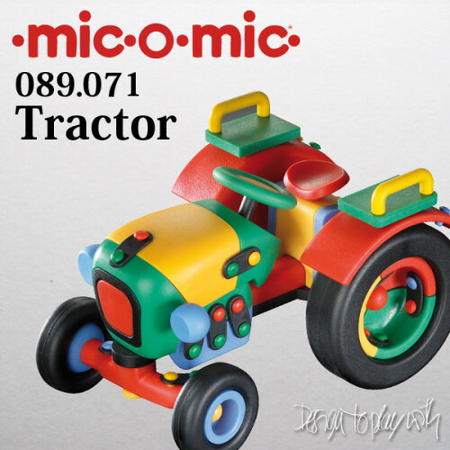 EAN 4260126573864 知育玩具 プラモデル 組立玩具 トラクターmic-o-mic ミックオーミック トラクター 089．071 ホビー 画像