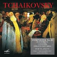 EAN 4600317001989 Tchaikovsky： Symphony No 6 P．I．Tchaikovsky CD・DVD 画像