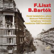 EAN 4600317010639 Liszt: Piano Concerto No 1 / チェコ・フィルハーモニー管弦楽団 CD・DVD 画像