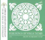 EAN 4600317118458 Anthology Of Folk Music: Song Of Volga Tatars 輸入盤 CD・DVD 画像