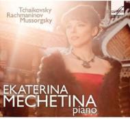 EAN 4600317121007 Mussorgsky ムソルグスキー / Pictures At An Exhibirtion: Mechetina P +tchaikovsky, Rachamninov 輸入盤 CD・DVD 画像