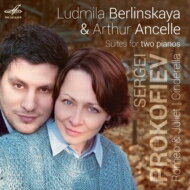 EAN 4600317122073 Prokofiev プロコフィエフ / 2 Pianos romeo & Juliet, Cinderella Suite: Berlinskaya Ansell 輸入盤 CD・DVD 画像