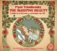 EAN 4600317122431 Tchaikovsky チャイコフスキー / Sleeping Beauty: Svetlanov / Ussr State So 輸入盤 CD・DVD 画像