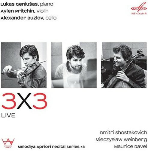 EAN 4600317124916 Shostakovich/Weinberg/Ravel： 3 CD・DVD 画像