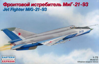 EAN 4620748780932 イースタン・エキスプレス プラモデル 1/72 ロシア MiG-21-93 ジェット戦闘機 GSIクレオス ホビー 画像
