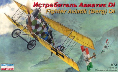 EAN 4620748781175 イースタン・エキスプレス プラモデル 1/72 オーストラリア=ハンガリー アヴィアティック ベルク D.I戦闘機 GSIクレオス ホビー 画像