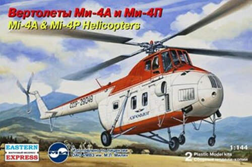 EAN 4620748782547 1/144 ミル Mi-4A ＆ Mi-4P 2機セット プラモデル イースタン・エキスプレス ホビー 画像