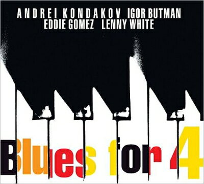EAN 4650056740076 Andrei Kondakov / Igor Butman / Eddie Gomez / Lenny White / Blues For 4 輸入盤 CD・DVD 画像