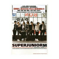 EAN 4719760027580 Super Junior M: 迷 Me CD・DVD 画像