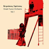 EAN 5213000760163 Kyriakos Sfetsas / Greek Fusion Orchestra Vol.1 CD・DVD 画像