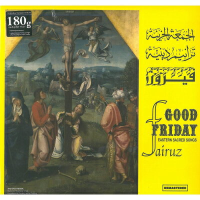 EAN 5285006940108 Fairuz ファイルーズ / Good Friday CD・DVD 画像
