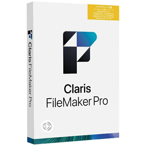 EAN 5390045047906 Claris FileMaker Pro 2023 アップグレード パソコン・周辺機器 画像