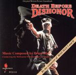 EAN 5400211001189 Death Before Dishonor 輸入盤 CD・DVD 画像