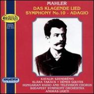 EAN 5991810401024 Mahler マーラー / Das Klagende Lied, Sym.10: A.リゲティ / Budapest.so CD・DVD 画像
