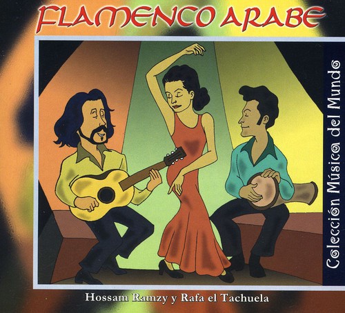 EAN 6036118030015 Flamenco Arabe ホッサム・ラムジー ラファエル・タチュエラ CD・DVD 画像