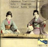 EAN 6049072012270 Japanese Traditional Music: Koto - Shamisen 1941 CD・DVD 画像