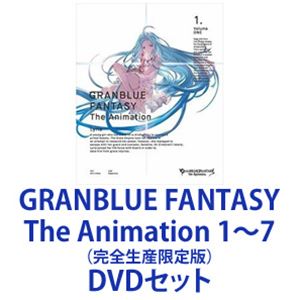 EAN 6202103010021 GRANBLUE FANTASY The Animation 1～7 完全生産限定版 DVDセット CD・DVD 画像