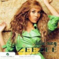 EAN 6281130203088 Zeezee Adel / Wahda Tayiba 輸入盤 CD・DVD 画像
