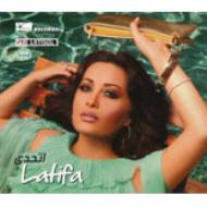 EAN 6290190003002 Latifa / Atahada I Challenge CD・DVD 画像