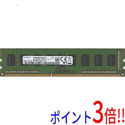 EAN 6495273199003 SAMSUNG M378B5173EB0-YK0 DDR3 PC3-12800U 4GB パソコン・周辺機器 画像