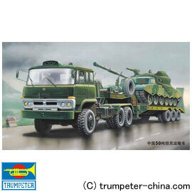 EAN 6922803602011 1/35 中国軍 タンクトランスポーター ホビー 画像