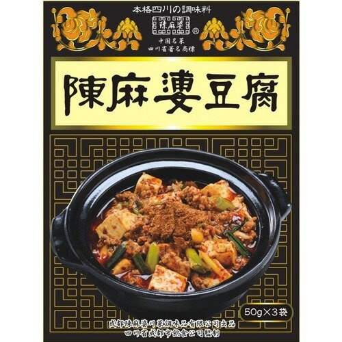 EAN 6940471550281 陳麻婆豆腐用中華合わせ調味料(50ｇ*3袋入) 食品 画像