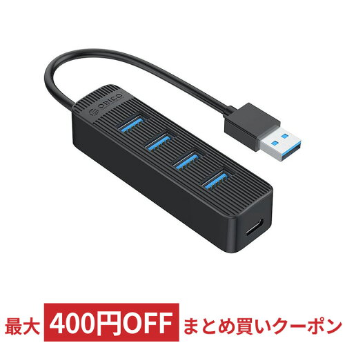 EAN 6954301182368 ORICO バスパワー/セルフパワー USB-C補助電源 PC側USB-A ケーブル長15cm(直付け) ブラック TWU3-4A-BK-EP パソコン・周辺機器 画像
