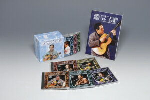 EAN 7020100342889 アントニオ 古賀 ギター大全集 CD CD・DVD 画像