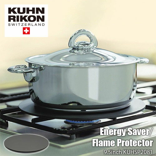 EAN 7610154020811 Kuhn Rikon Energy Saver/Flame Protect 9.5-Inch キッチン用品・食器・調理器具 画像