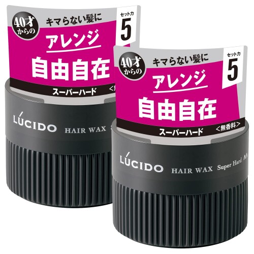 EAN 8100000017847 LUCIDO ルシード ヘアワックス スーパーハード メンズ スタイリング剤 セット 80グラム x 2 美容・コスメ・香水 画像