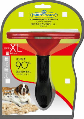 EAN 8117940115298 ファーミネーター 超大型犬 XLサイズ 長毛種用 正規品(1コ入) ペット・ペットグッズ 画像