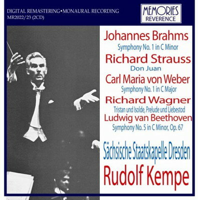 EAN 8249194020223 R.kempe / Skd Brahms: Sym.1 CD・DVD 画像
