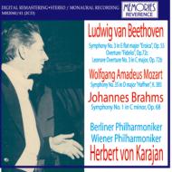 EAN 8249194020407 Karajan / Bpo Beethoven: Sym.3 CD・DVD 画像