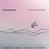 EAN 8392347030409 Shuluq Ensemble / Dream Of Ibn Hamdis CD・DVD 画像