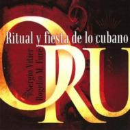 EAN 8500002870974 Sergio Vitier / Ritual Y Fiesta De Lo 輸入盤 CD・DVD 画像