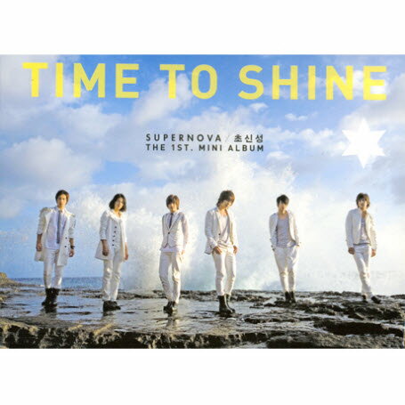 EAN 8809231389333 超新星/超新星 1st Mini Album - Time To Shine CD・DVD 画像