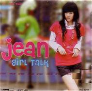 EAN 8850107081226 Jean Thai / Girl Talk CD・DVD 画像