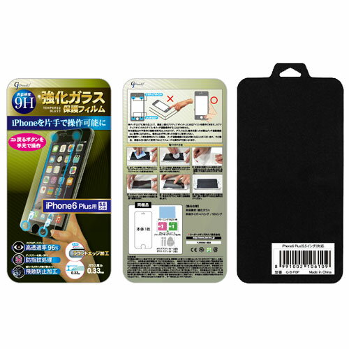 EAN 8991002106109 Good-J iPhone6s Plus/6 Plus専用 戻るボタン機能付 強化ガラス保護フィルム  G-B-F6P スマートフォン・タブレット 画像