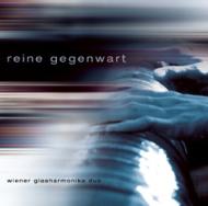 EAN 9004629312200 Vienna Glass Harmonica Duo Reine Gegenwart CD・DVD 画像