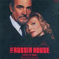 UPC 0008811013622 ロシア ハウス / Russia House 輸入盤 CD・DVD 画像