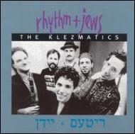 UPC 0011661322325 Klezmatics / Rhythm & Jews 輸入盤 CD・DVD 画像
