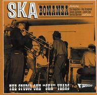 UPC 0011661780521 Ska Bonanza: Studio One Ska Years / Various Artists CD・DVD 画像