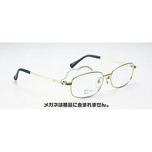 UPC 0011990501019 名古屋眼鏡 クラッチグラスII 右側用 バッグ・小物・ブランド雑貨 画像