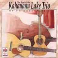 UPC 0012992058020 Kahauanu Lake Trio / Ke Po Okela Best Of Vol.1 CD・DVD 画像