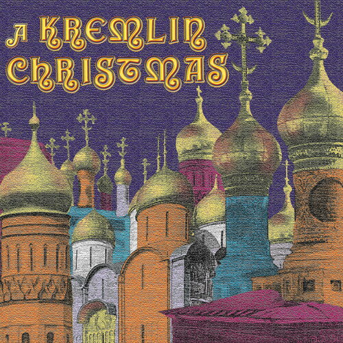 UPC 0013491327129 Kremlin Christmas / Kremlin Choir CD・DVD 画像
