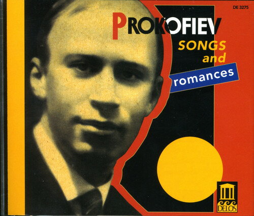UPC 0013491327525 Complete Prokofiev Songs / Trio de Madrid CD・DVD 画像