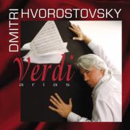 UPC 0013491329222 Verdi ベルディ / オペラ・アリア集 Hvorostovsky Br 輸入盤 CD・DVD 画像