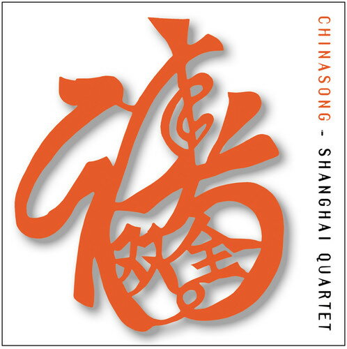 UPC 0013491330822 Shanghai.q & E.zukerman Fl China Song-chinese Folk Songs 輸入盤 CD・DVD 画像