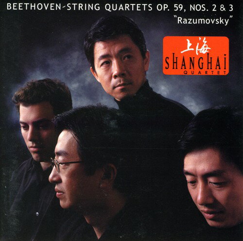 UPC 0013491332024 String Quartets Op 59 2 & 3: Razumovsky / Handel CD・DVD 画像
